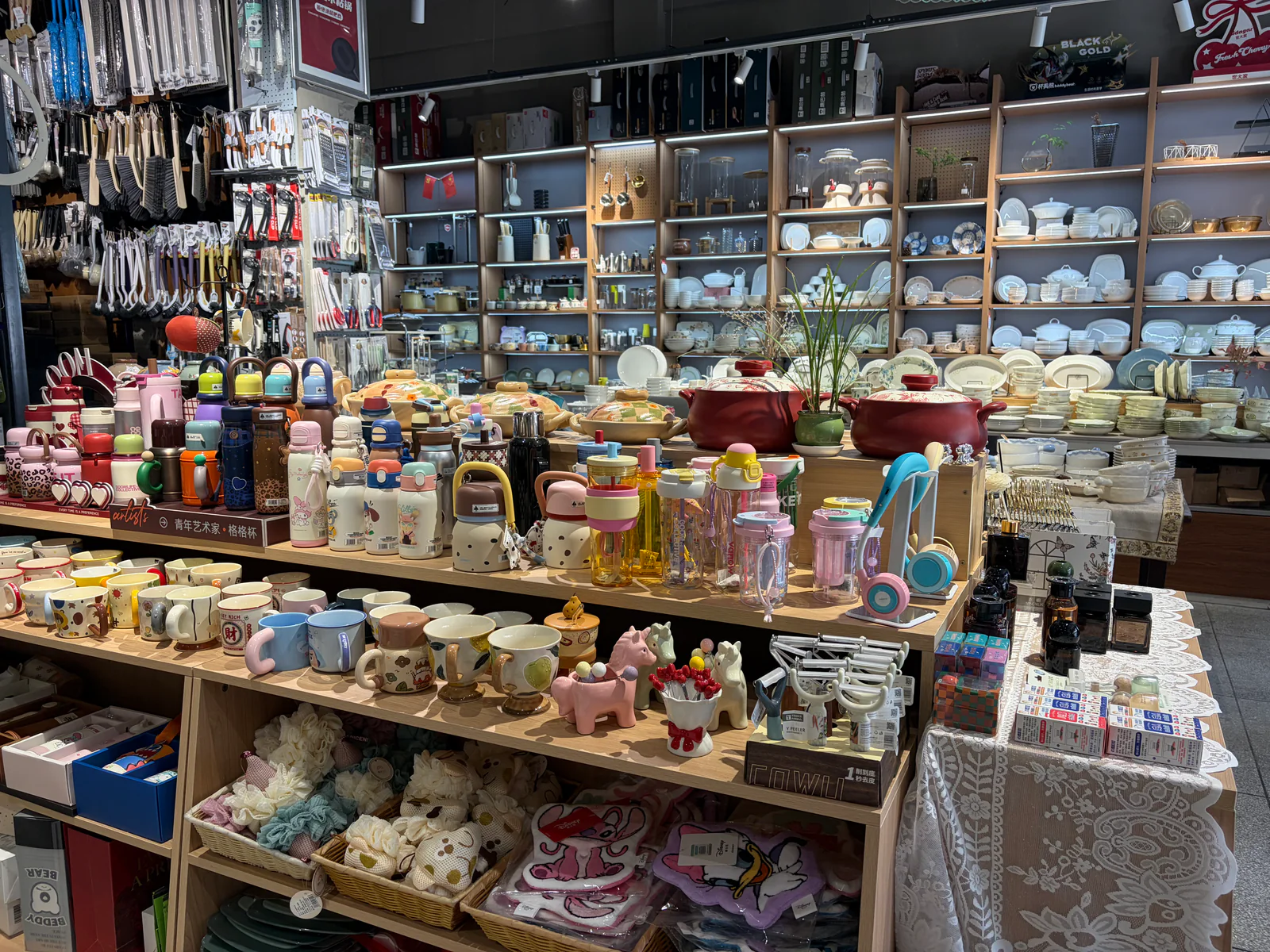 永兴家居百货店内陈列，摆放着杯壶、餐厨器皿和生活用品